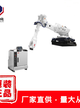ABB IRB6650S-200/3.0 工业机器人 关节型机器人