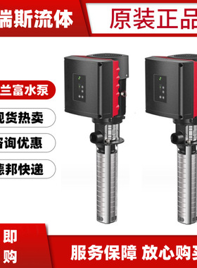 现货格兰富变频高压泵MTRE1-19/19 HS-W-A-HQQV马扎克MTRE3-30/30