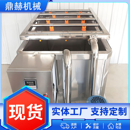 食堂食品厂用小型解冻机 家用小型清洗机 304不锈钢解冻池