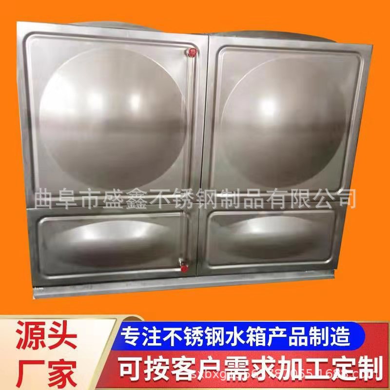 厂家加工制作不锈钢304水箱方形消防生活组合水箱不锈钢蓄水设备