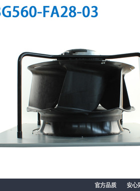 全新原装ebmpapst  K3G560-FA28-03 400V 6A AHU精密空调散热风扇