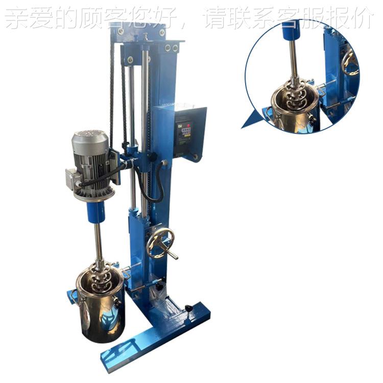 供机应湿法磨机小型BAB实验室散篮式研磨机手研动升降篮式砂磨分