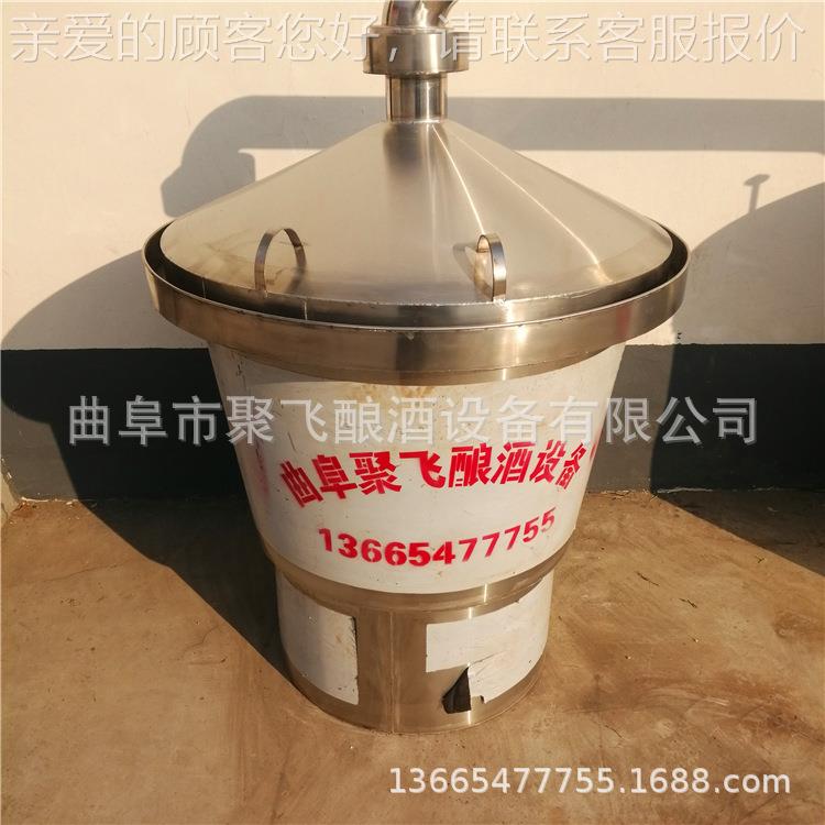 供应高传统工艺酒设备酿不锈钢固液粱 两用电JFDC10加热烤酒器