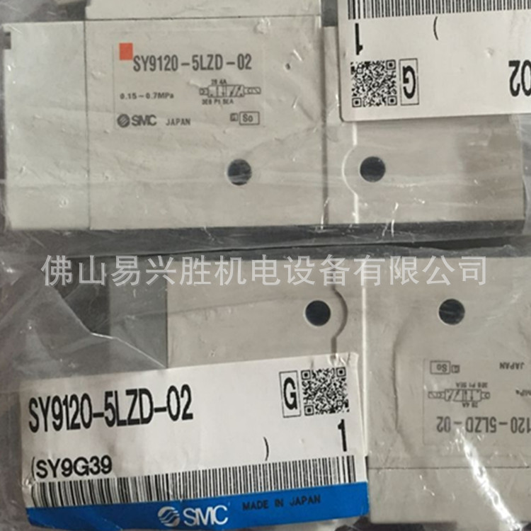 现货SMC电磁阀SY9120-5LZD-02 气动先导式电磁阀SMC