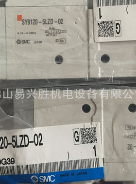 现货SMC电磁阀SY9120-5LZD-02 气动先导式电磁阀SMC