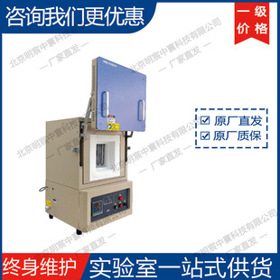 科晶1700℃垂直上开门箱式炉 KSL-1700X-A2-UD 厂家