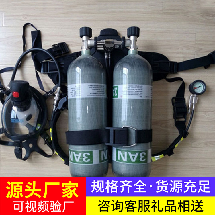 双瓶空气呼吸器现货速发呼吸器供应现货大量