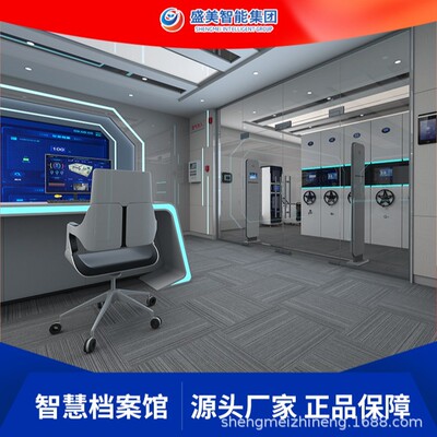 盛美集团 智慧档案室一体化管理控制总台 档案库房的构建