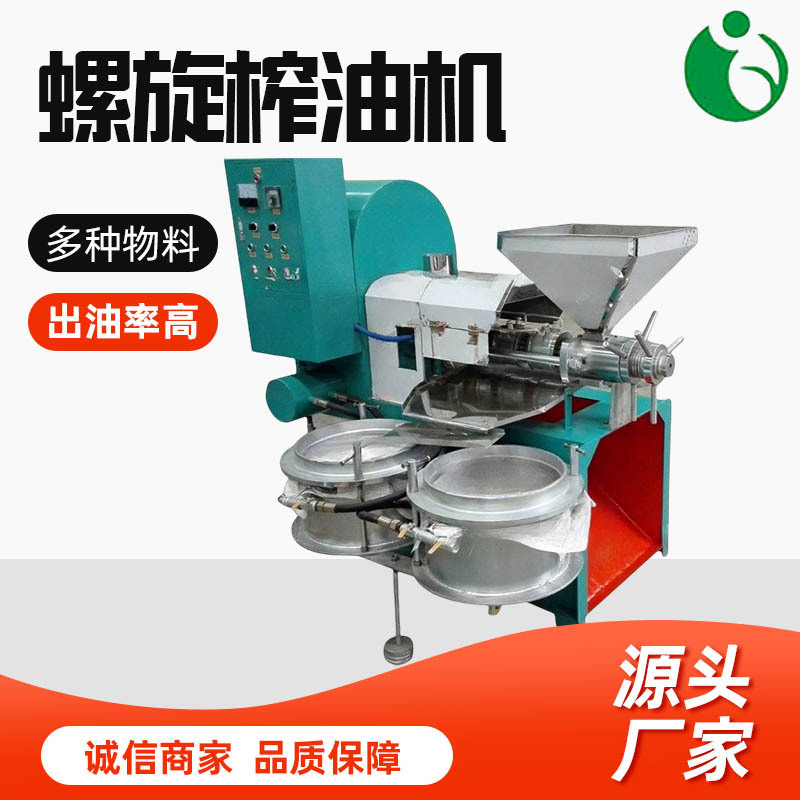 油坊螺旋榨油机 自动菜籽花生榨油设备 125型全套食用油压榨机