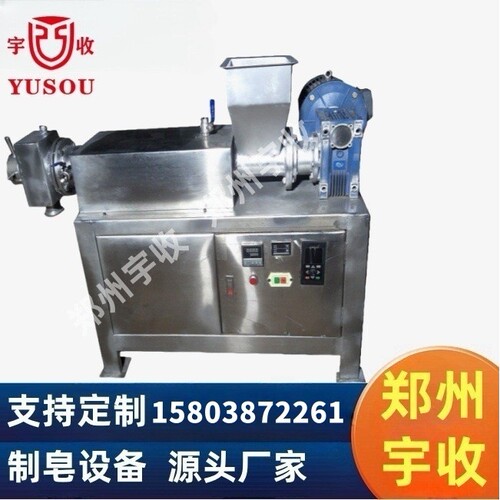 2-20kg肥皂实验出条 微型肥皂出条机 肥皂厂打样机 labsoap mac