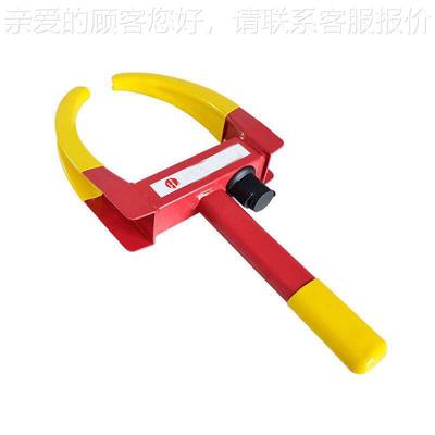 牛夹锁虎汽车轮胎钳车子器ct-10私家轿车角车轮锁 夹子锁车位虎钳