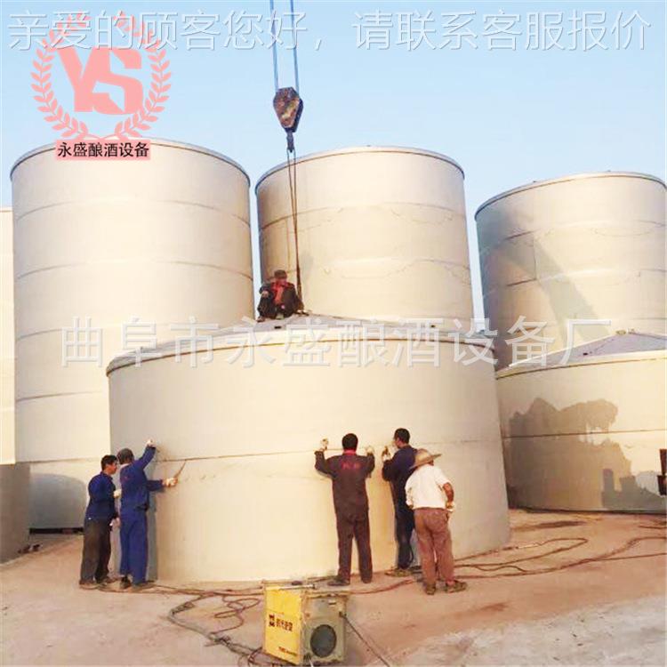 器不锈钢罐米YS-10板勒立式储酒容大型锥形贮酒存设备