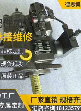 美国Parker派克轴向柱塞泵PV040R1K1T1NFDS油泵