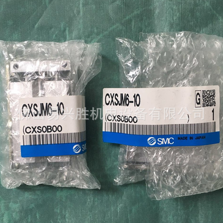 现货SMC两轴气缸CXSJM6-10 原装正品紧凑型双联气缸