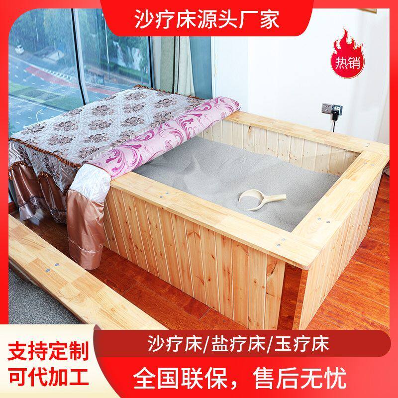 疗床新疆吐鲁番沙疗床天然五彩玉石床喜马拉雅盐源头厂家定制加热