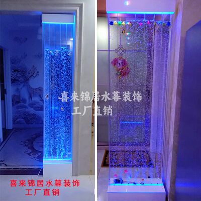 网红水幕墙屏风隔断流家
