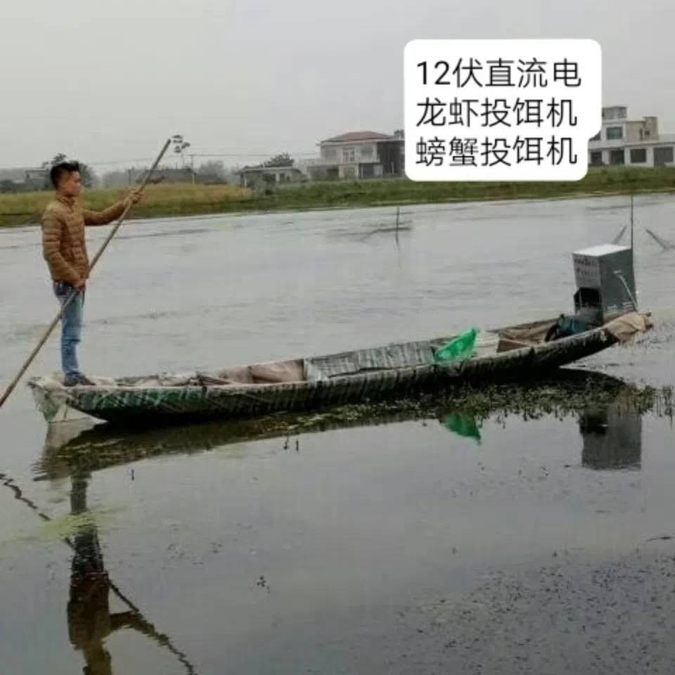 12伏直流电投饵机投料机小龙虾螃蟹投饵机(25公斤容量)不含电瓶)