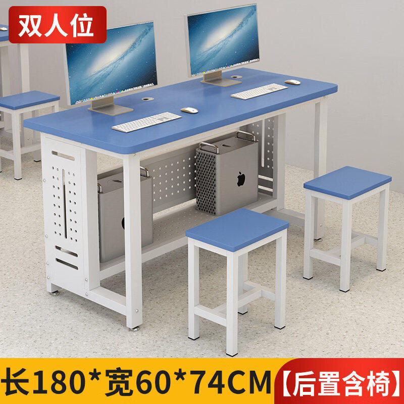 定制机房微机室简约电脑桌椅