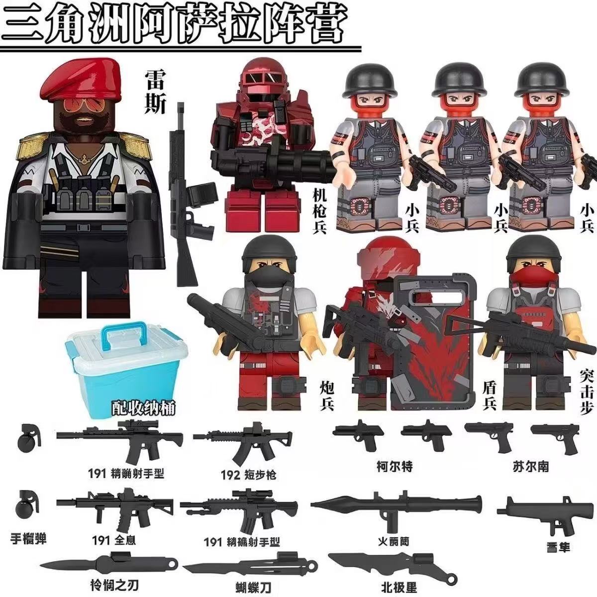 三角洲行动boss雷斯护卫队典狱长
