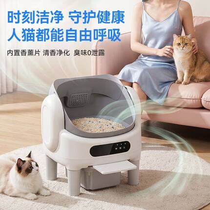 Geeji咯咭开放式自动猫砂盆超大号防外溅防臭智能猫厕所自动铲屎