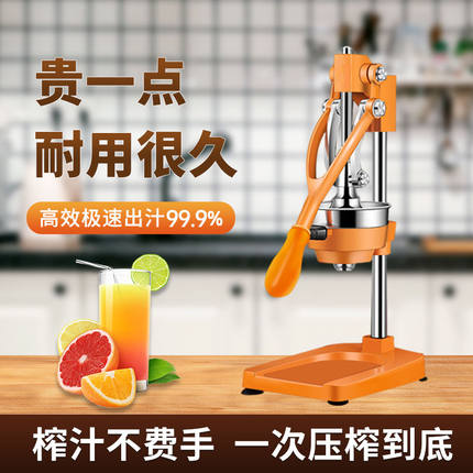 新款榨汁机商用摆摊橙子榨汁专用家用水果手动挤压器橙汁鲜榨神器