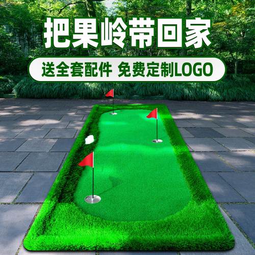 高尔夫球推杆垫果岭练习