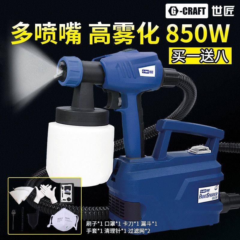 世匠乳胶漆喷涂机油漆涂料喷漆机电动喷漆枪喷漆工具电动喷枪,五金/工具,电动喷涂机,淘宝优惠券,粉丝福利购,淘宝优惠卷