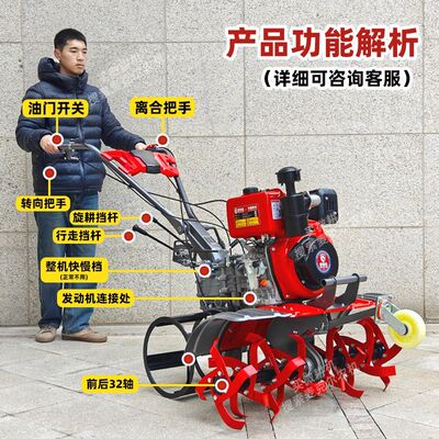 麦凯龙山地四驱微耕机柴