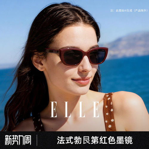 ELLE勃艮第红猫眼墨镜女2026新款