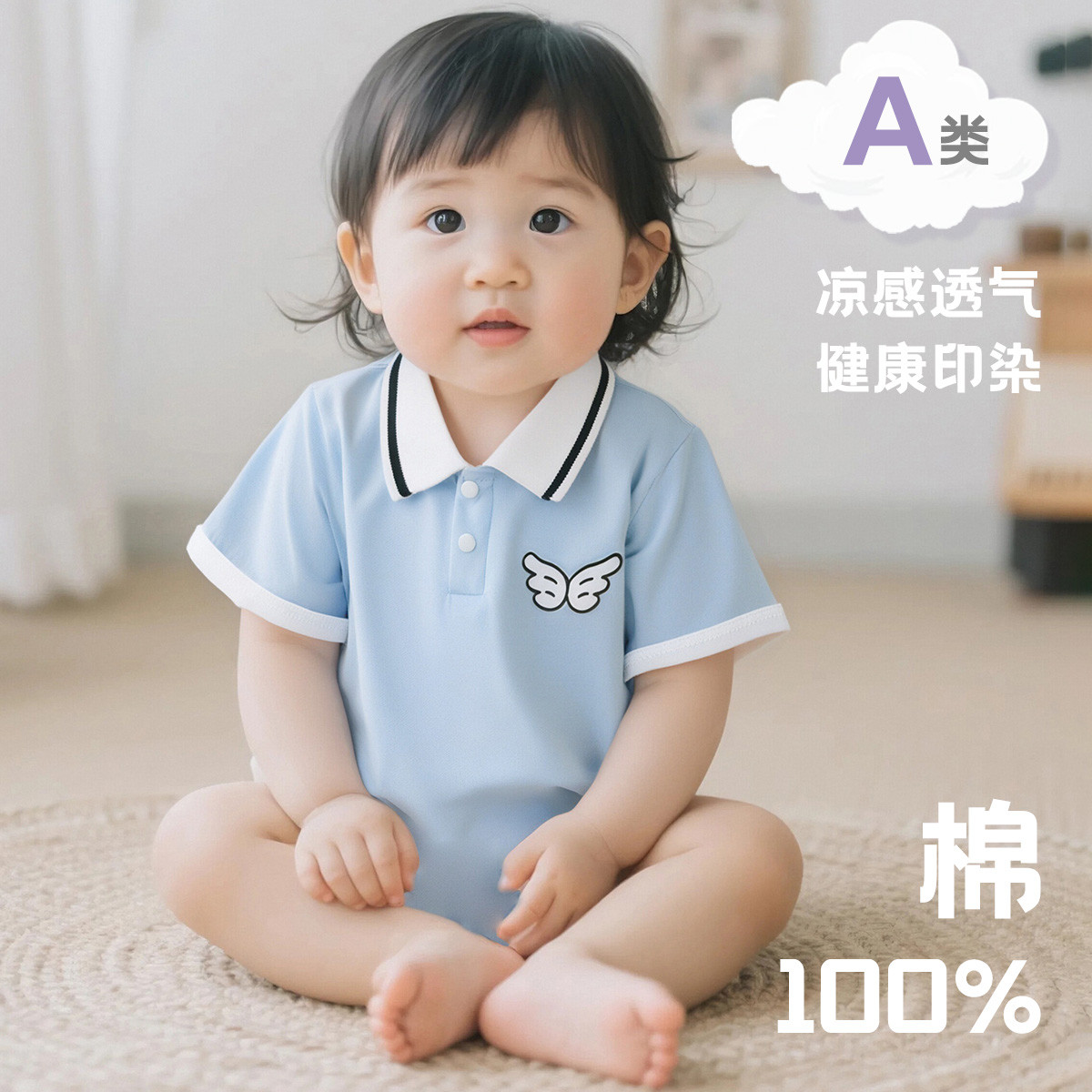 【纯棉】男女宝宝夏季A类婴儿连体哈衣新生儿短袖包屁衣透气爬服