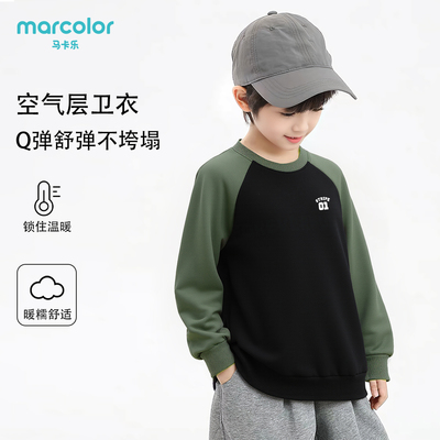 马卡乐儿童卫衣秋冬打底圆翻领休闲男女宝宝运动上衣童装长袖T恤