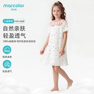 马卡乐女童睡裙纯棉春夏新款宝宝居家女孩家居洋气连衣裙