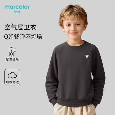 马卡乐儿童卫衣秋冬打底圆翻领休闲男女宝宝运动上衣童装长袖T恤