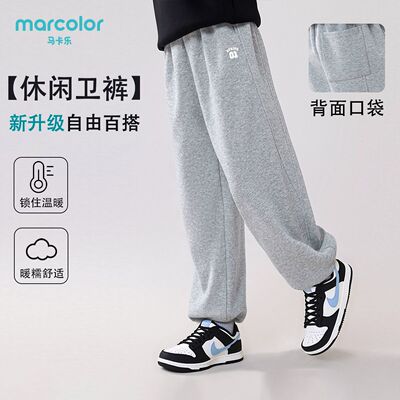 马卡乐童装男童裤子春秋儿童运动宽松裤秋装新款卫裤中大童