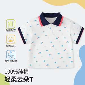 马卡乐纯棉透气夏季短袖T恤男童女童宝宝薄款上衣儿童polo衫