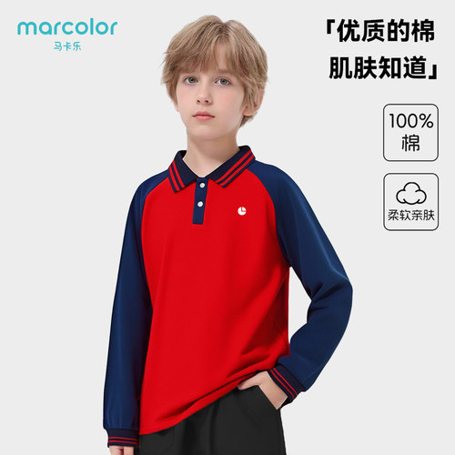 马卡乐男童长袖T恤秋季POLO衫2025新款儿童中大童纯棉打底衫