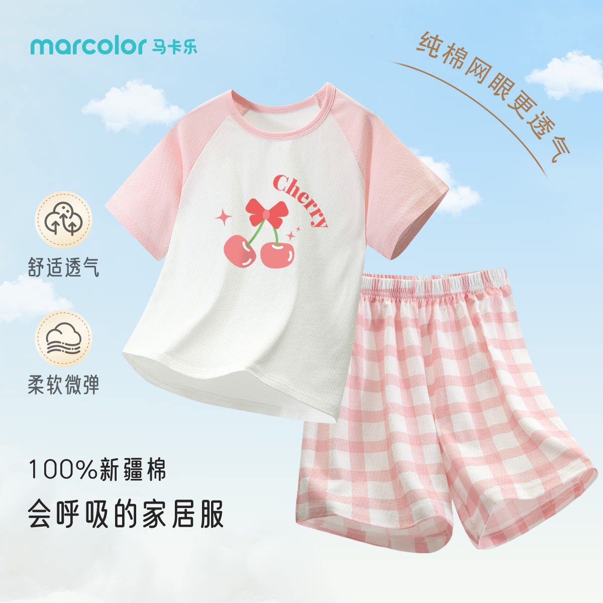 儿童睡衣纯棉网眼舒适春夏女孩新款中大童短袖短裤家居服套装