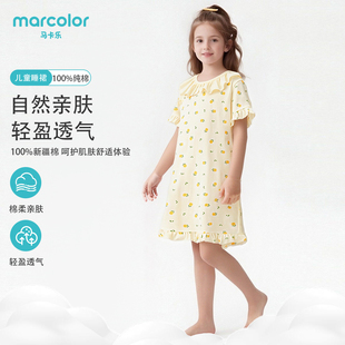 马卡乐女童睡裙纯棉春夏新款宝宝居家女孩家居洋气连衣裙