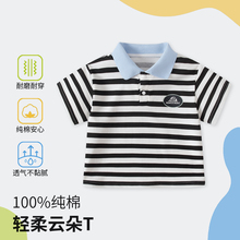 马卡乐纯棉透气儿童夏季T恤男童女童宝宝薄款上衣婴幼童舒适短袖