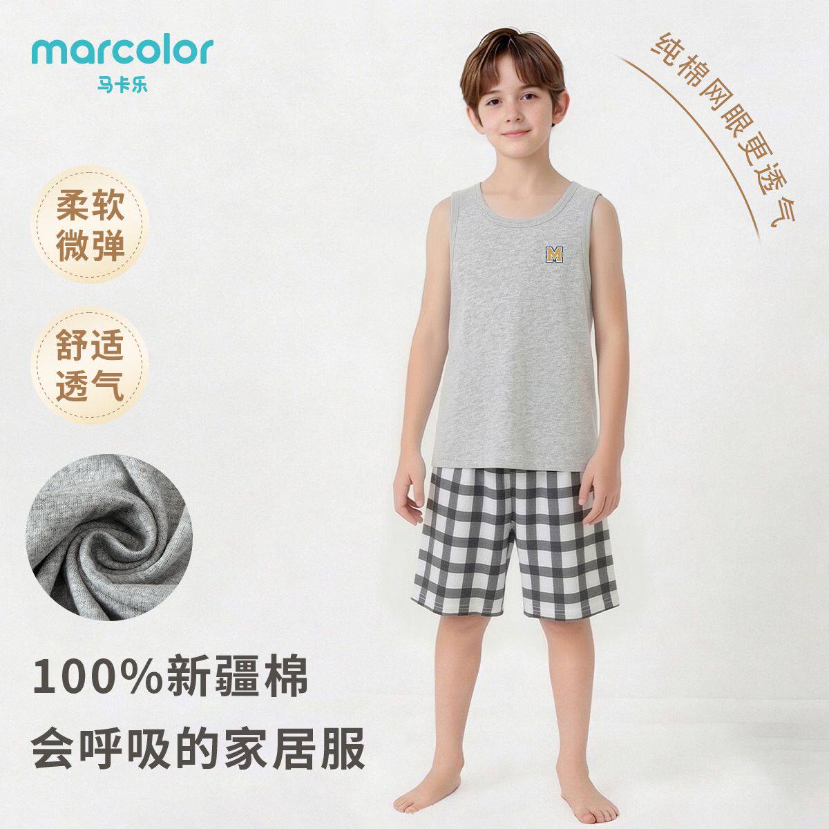 马卡乐男孩网眼背心短裤家居服男童纯棉套装空调服新款睡衣夏季