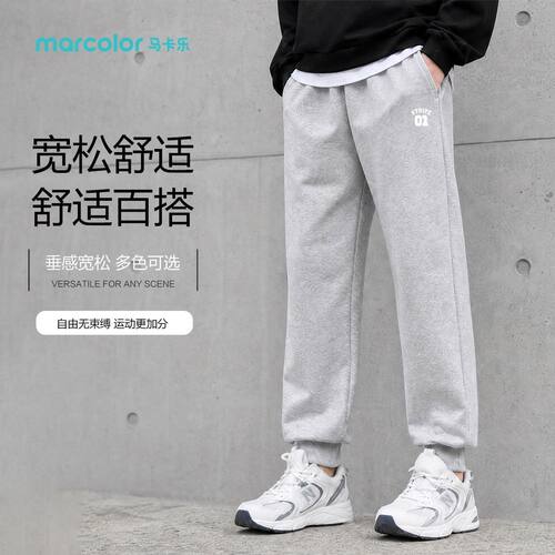 马卡乐儿童卫裤春秋新款中大童长裤运动休闲裤男童百搭束脚裤