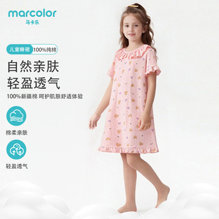 马卡乐女童睡裙纯棉春夏新款宝宝居家女孩家居洋气连衣裙