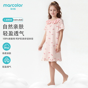 马卡乐女童睡裙纯棉春夏新款宝宝居家女孩家居洋气连衣裙
