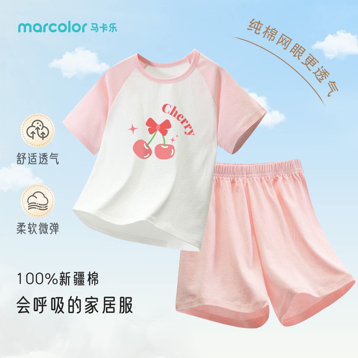 儿童睡衣纯棉网眼舒适春夏女孩新款中大童短袖短裤家居服套装