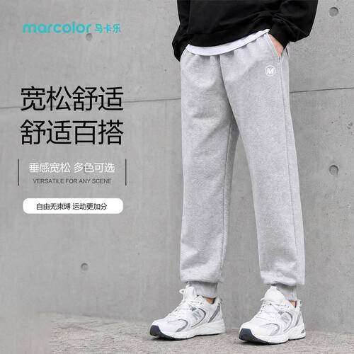 马卡乐儿童卫裤春秋新款中大童长裤运动休闲裤男童百搭束脚裤