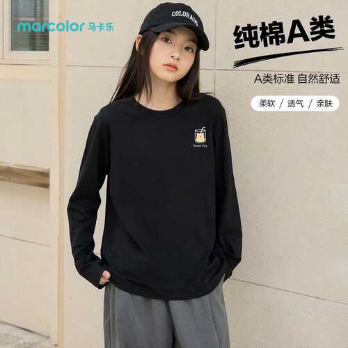 马卡乐女童A类纯棉长袖T恤春秋柔软亲肤中大童日常百搭上衣