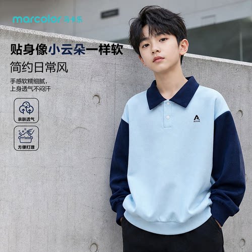 马卡乐男童POLO翻领卫衣中大童柔软亲肤日常长袖上衣