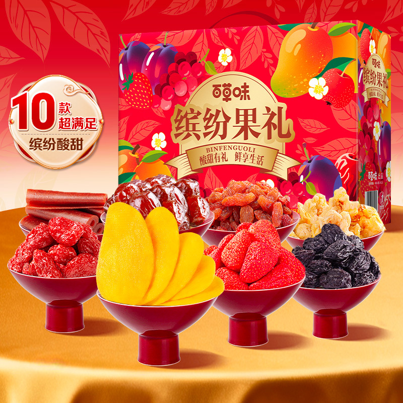百草味缤纷水果干大礼包1388g