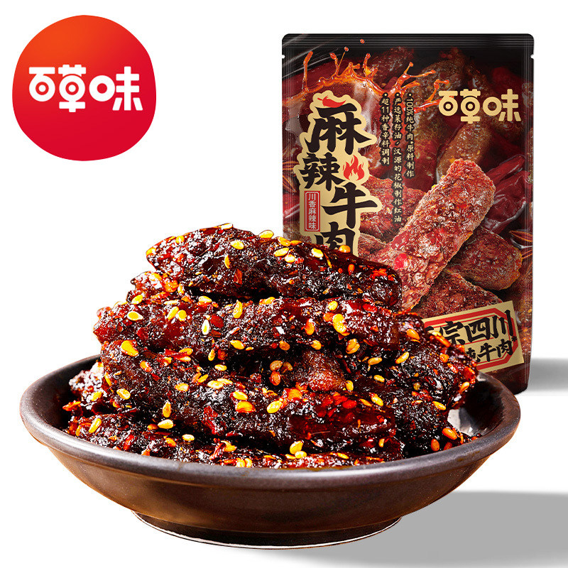 [任选]百草味麻辣牛肉牛肉干片粒丝五香香辣熟食露营即食休闲零食