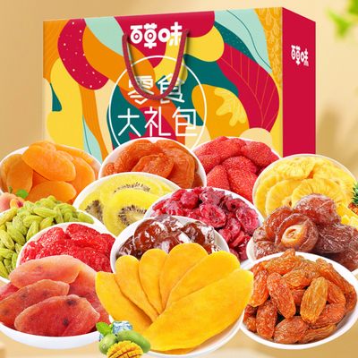 百草味坚果礼盒零食大礼包